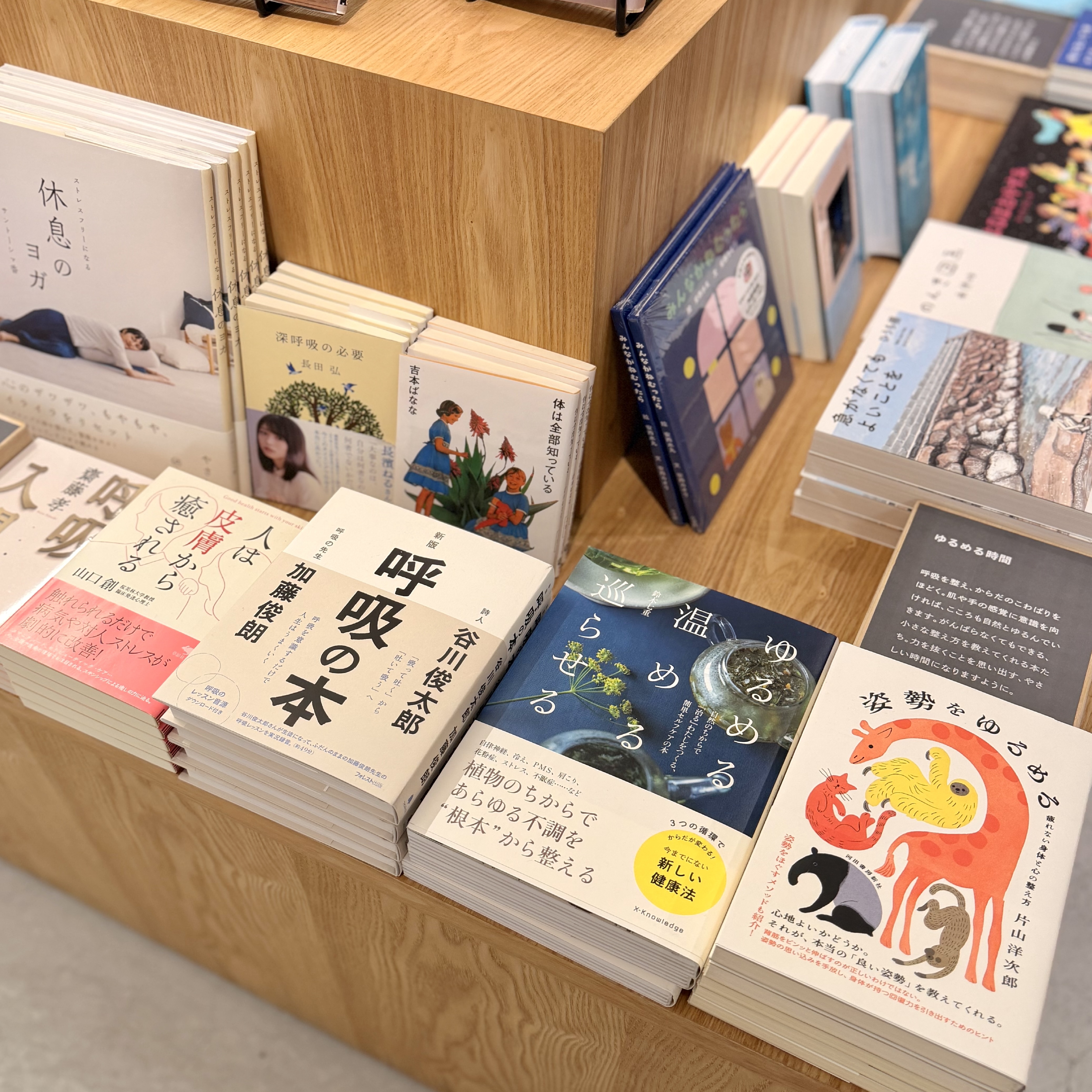 阪急西宮ガーデンズ】5月MUJIBOOKS 今月の特集｜無印良品 阪急西宮